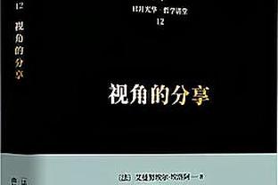 镜报：曼联将尽快与本菲卡谈内维斯交易，夏窗引进解约金1.2亿欧